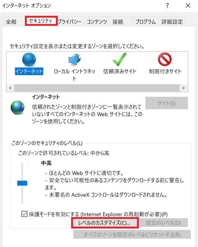 Faines ファイネス の整備マニュアルが見れない場合の対処法 Faines ファイネス の整備マニュアルが見れない場合の対処法